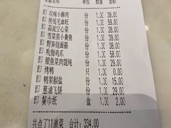 -二十八里太湖船菜(吉祥路店)