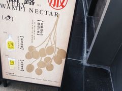 -喜茶(广州中山六路店)