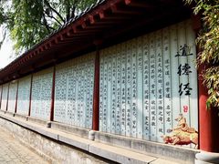 -函谷关历史文化旅游区