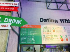 -Green Option(官舍店)