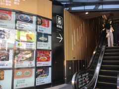 -九毛九西北菜(百信广场店)