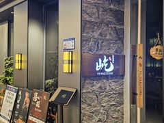 -深圳凯宾斯基酒店