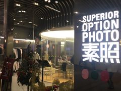 -中海环宇荟