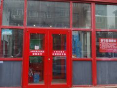 -小四川餐厅(纪庄子北道店)