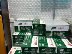 -中粮·祥云小镇