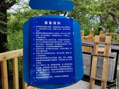 -北京金海湖景区