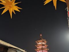 -安方塔