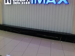 -寰映影城(大融城激光IMAX店)