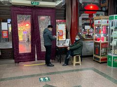 -张一元(总店)