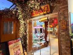 -小隐院子·庭院餐厅(大学城后湖店)