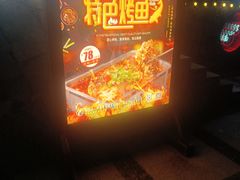 -天赐温泉