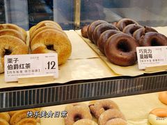 -One Bagel·一个贝果(凯德mall大峡谷店)