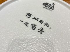 -喝丢一只鞋海鲜烧烤·海肠捞饭(市场店)