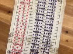菜单-老字号凉茶(新华南店)