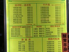 -珍珍小食店(西华路店)