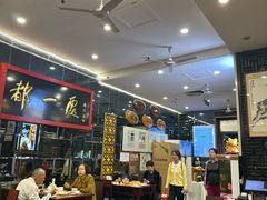 -都一处烧麦馆(前门店)