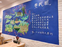 用餐区-贵凤凰贵州米粉(五道口店)