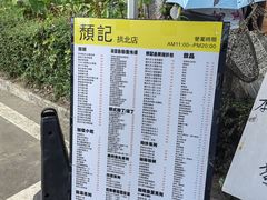 -颓记茶餐厅(美景总店)
