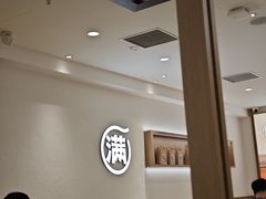 -小满手工粉(北京富力广场店)