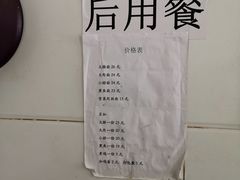 -无名面条店(路子铺小区店)