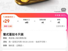 -肯德基(东直门来福士店)