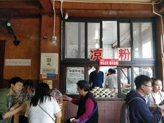 -洞子口张老二凉粉(文殊院店)