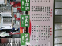 -紫光园清真北京小吃(正阳大街店)