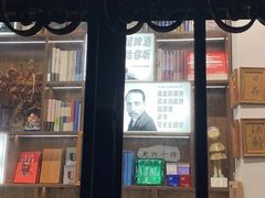 -良友书坊(安徽路店)