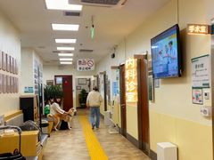 -美联众合动物医院·24h转诊中心