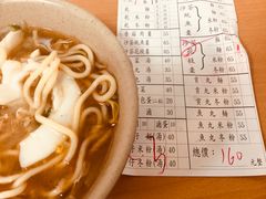 -天天利美食坊