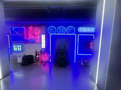 -关你鬼室大型密室逃脱(佛山创意园店)