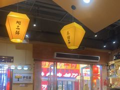 -冰城焰会大丰收铁锅炖(萝岗万达金街店)