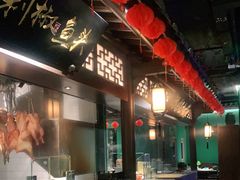 -佬麻雀·剁椒鱼头(京基KK One店)