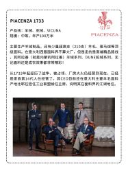 -优山定制西服衬衫大衣(国贸店)