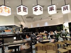 -匠本米所·炸酱米线·潮汕小食(万象食家店)