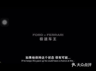 看电影｜奥斯卡两项大奖《极速车王》️️