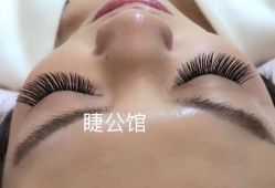 -睫乐园•睫公馆•美睫美甲沙龙