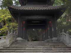 -粤晖园