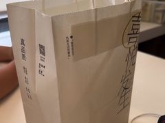-喜茶(深圳福田星河COCO Park店)