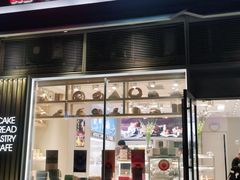 门面-好利来(十里河店)