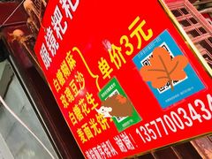 -眼镜粑粑
