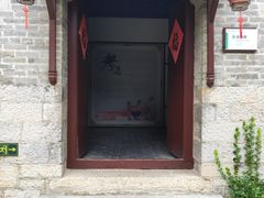 -天朝元辅-徐州民俗博物馆