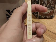 -新太二·鲜料川菜(智慧城广百店)