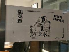 -YUOZUO渝作·川渝冒肚(崂山店)