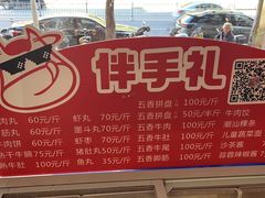 -陈记顺和潮汕牛肉火锅(韩江路店)