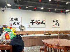 -徐春娇下饭菜(萧山奥体国际村店)