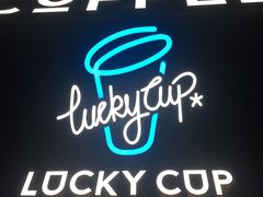 门面-幸运咖(公园茂直营店)