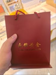 -永锦黄金加工·回收打金店(上海南翔店)