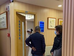 -上海广德中医门诊部