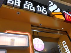 门面-麦当劳(莆田荔城大道万达店)